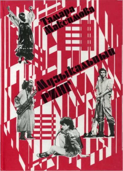 жанр: Культура и искусство